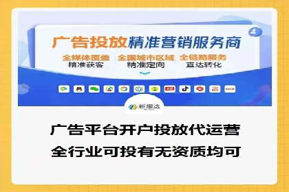 百度竞价推广公司助力企业快速成长的背后故事